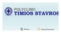 Timios Stavros Clinic